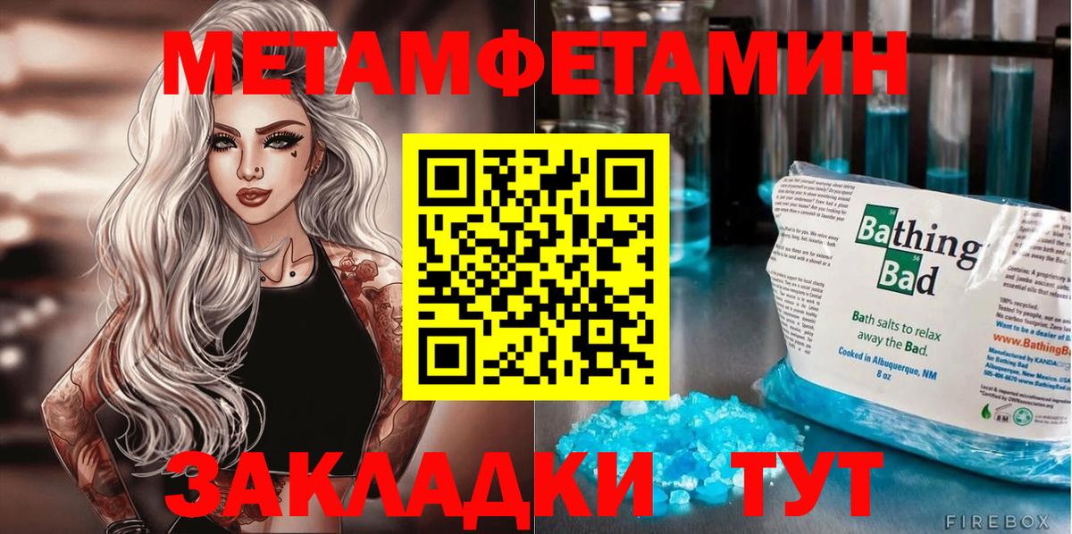Майкоп  АМФ Розовый  Амфетамин  Вход с VPN 