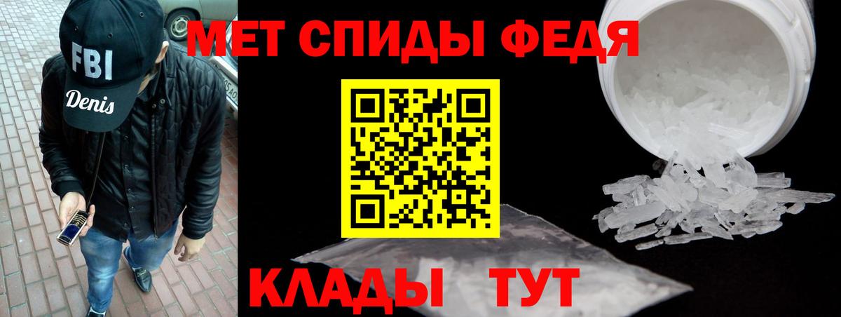 Amphetamine Premium Майкоп
