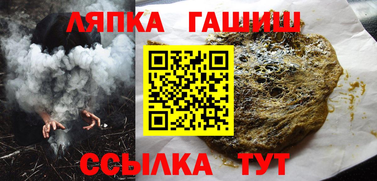 ГАШ  Гашиш индика сатива  Майкоп  магазин продажи   ГАШИШ убойный  Вход с VPN 