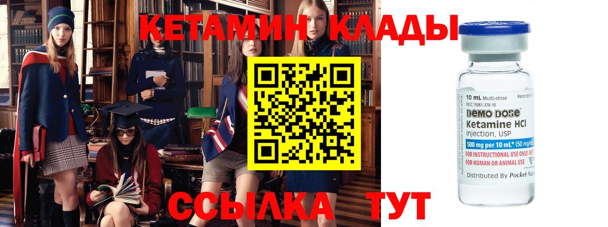 Кетамин VHQ  Вход с VPN  Кетамин VHQ  Майкоп 