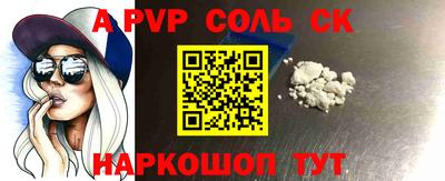 шишки Бузулук
