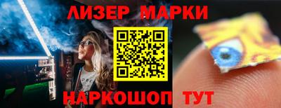 шишки Бузулук
