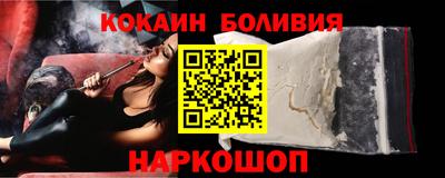 шишки Бузулук