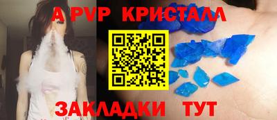 метамфетамин Бугуруслан