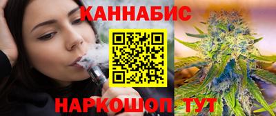 каннабис Будённовск