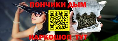 метамфетамин Бугуруслан