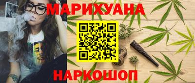 метамфетамин Бугуруслан