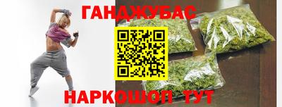 шишки Бузулук