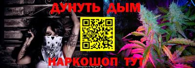 каннабис Будённовск