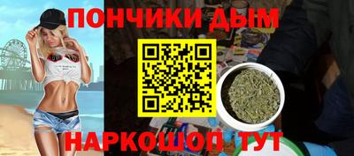 метамфетамин Бугуруслан