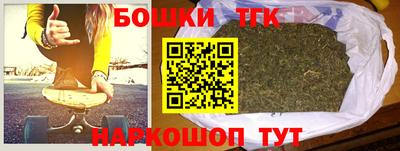 шишки Бузулук