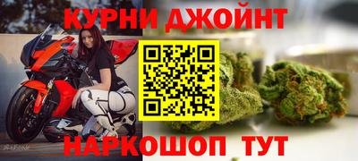 метамфетамин Бугуруслан