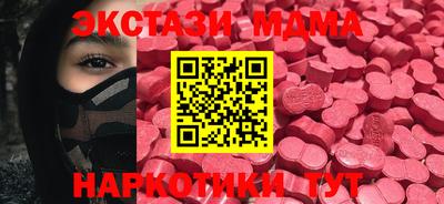 метамфетамин Бугуруслан