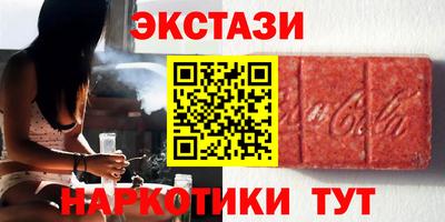 шишки Бузулук