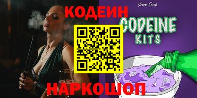 шишки Бузулук