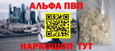 метамфетамин Бугуруслан
