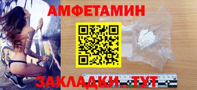 метамфетамин Бугуруслан