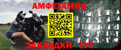 метамфетамин Бугуруслан