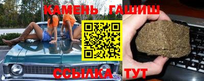 шишки Бузулук