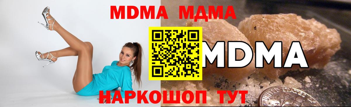 Майкоп  МДМА VHQ  Вход с VPN 