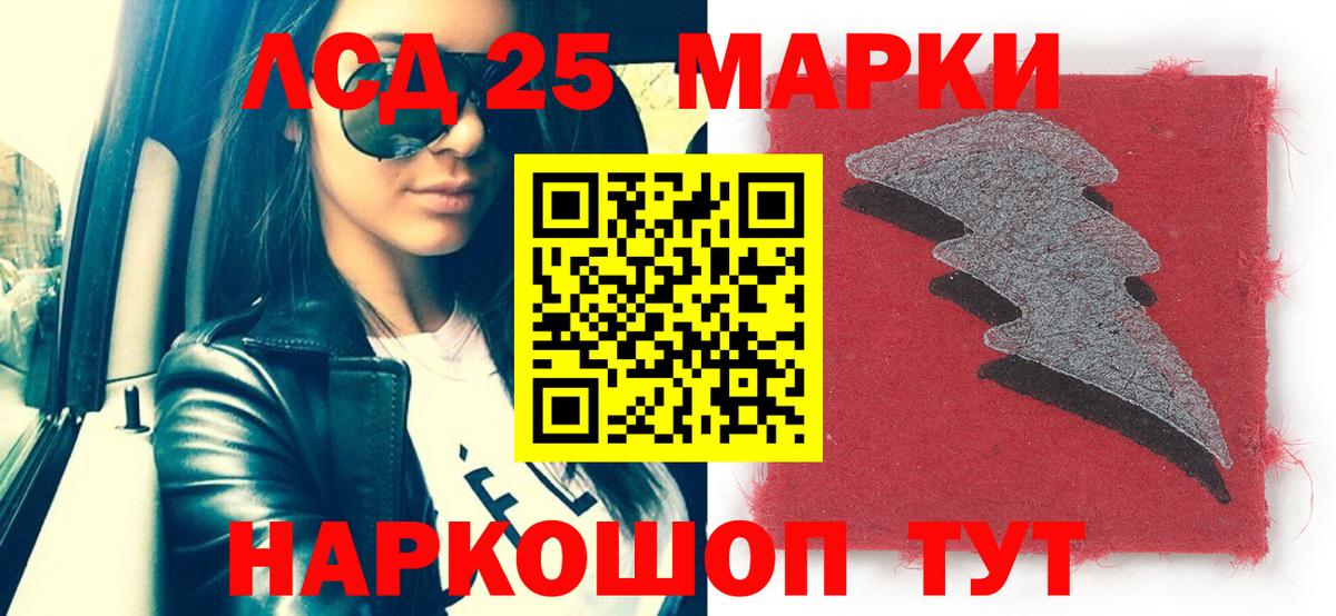 Марки NBOMe  Марки N-bome 1,8мг  Вход с VPN  Майкоп 