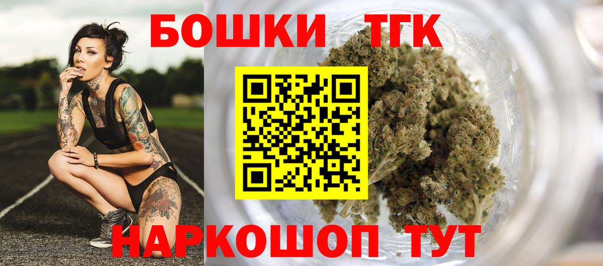 Марихуана OG Kush  Вход с VPN  Шишки марихуана конопля  Майкоп 