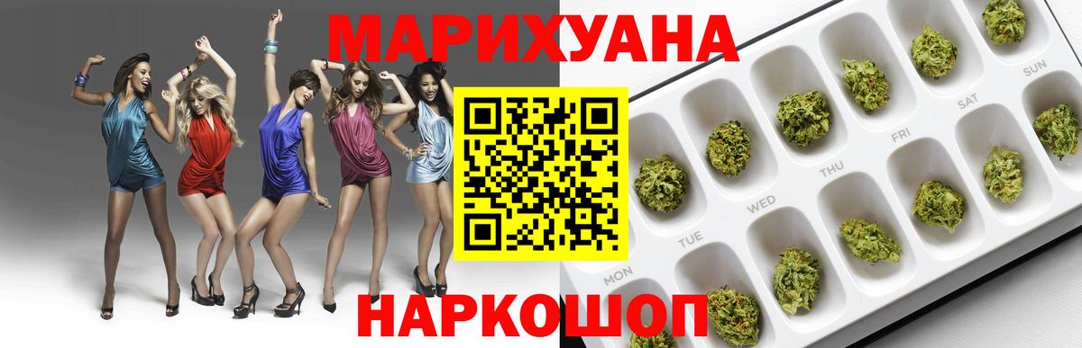 Конопля план Майкоп